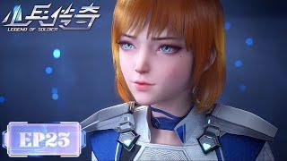 Legend of Soldier EP 23 MULTI SUB