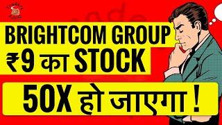 bcg share latest news  ₹9 का stock और 50X होने की बात  ChatGPT बोला stock पर