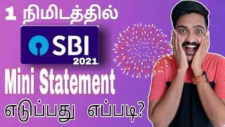 How to get SBI mini statement in online 1 minute  #sbi  Tamil  Mr.Tech