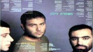 בנזין - משמרת לילה 1984