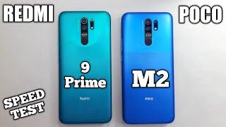 Poco M2 vs Redmi 9 Prime - Speed Test