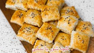 طرز تهیه کلچه شور نمکیاز ارد پنکیک نرم و ملایم delicious salty cookies #ارد #پنکیک #شور