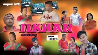 new santali film likhanpapu dadaAshiq productionfull hd video