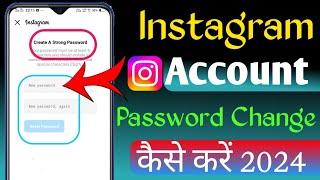 How to change instagram password  how to reset instagram password if you forgot it 