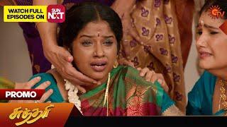 Sundari - Promo  07 Aug 2024   Tamil Serial  Sun TV