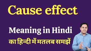 Cause effect meaning in Hindi  Cause effect ka matlab kya hota hai
