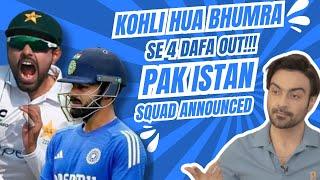 Bhumra Bowled Kohli  Pak test squad against England announced  ep 421