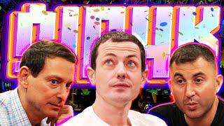 Tom Dwan is TILTING Steve and Ryan are DONKING Wild High Stakes Poker Hands