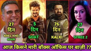 The Goat Box Office Collection The Goat 4th Day Collection Stree 2 Box Office Collection Kalki