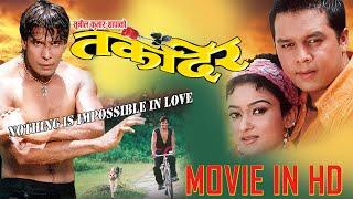 Old Hit Movie  TAQDEER -in Full HD  Dilip Rayamajhi Jharana Thapa Biraj Bhatta Nandita KC
