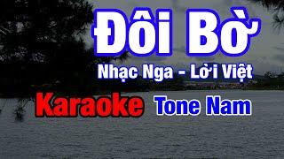 Đôi Bờ Nhạc Nga - Karaoke Tone Nam