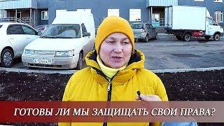 РОССИЯНЕ ПОДДЕРЖАЛИ ЗАБАСТОВКУ ВРАЧЕЙ. СОЦ-ОПРОС УФА 2019