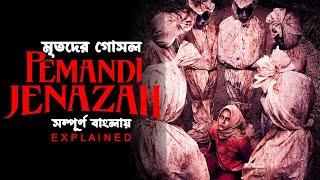 লাশটি গোসল করানোর সময় জ্যান্ত হয়ে উঠেছে  Pemandi Jenazah 2024 Explained in Bangla  Indo Horror