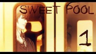 Яой-новелла Sweet Pool #1 18+