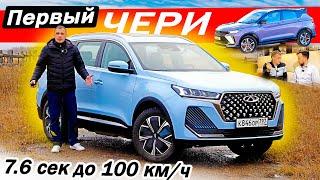 Бензин + Электричка Новый Чери Тигго 7ПРО Гибрид   Chery Tiggo 7 PRO Hybrid поедет как ВАГ