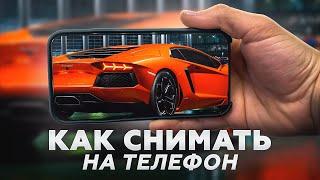 ТОП 5 Операторских ДВИЖЕНИЙ  МОБИЛЬНАЯ СЪЕМКА на iPhone