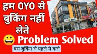  Oyo Hotel Check-in Deny Problem Solution 