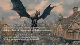 Song of the Dragonborn - Sovngarde Chant by jessismith with Dovah  Draconic Lyrics