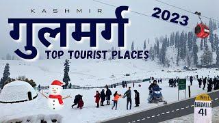Gulmarg Kashmir in December  Gulmarg Tourist Places  Gulmarg Snowfall Latest Video  Gondola Ride