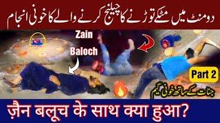 Zain Baloch Ka Ghost Challenge  Khoni Anjam Pakistani Ghost Hunters Part 2 30 OCT 2022