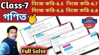 Class-7 Mathগণিত নিজে করি-6.56.66.76.8Full SolveWBBSE @Unique Learning Lab