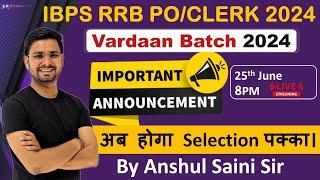 5 Big Announcement By Anshul Sir For IBPS RRB POClerk 2024 Vardaan Batch 2024