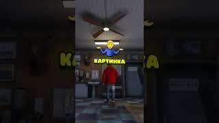  КАРТА GTA 5 БЫЛА РАНЬШЕ ЗАТОПЛЕНА? #shorts