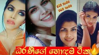 heshani liyadipita hot scene  sri lankan actress hot