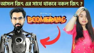 জিৎ এর ডাবল রোলে Robot ? Boomerang New Movie Trailer Full Review  Jeet Bumerang Film Story Reaction