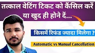 Tatkal waiting ticket automatic vs manual cancellation charges railway  Tatkal ticket refund rules