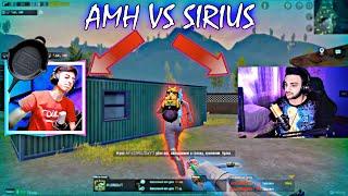 AMH VS Sirius  ՄԻԱՅՆ ԹԱՎԱՅՈՎ   Ո՞վ կհաղթի 