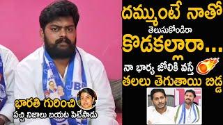 Dasthgiri Shocking Facts On Ys Bharathi Reddy & CM Jagan  YS Avinash Reddy  Friday Culture