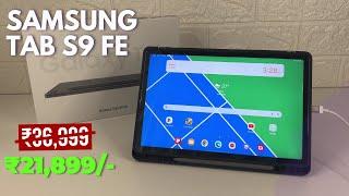 Samsung Galaxy Tab S9 FE Offer Price @₹21899-  Unboxing & Review  Sabse accha note-taking tablet