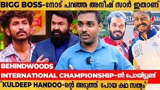 Midhun-ൻ്റെ യഥാർത്ഥ പ്രണയം സത്യം ഇതാണ് Bigg Boss-ൽ പറഞ്ഞ Midhun-ൻ്റെ Wushu Master