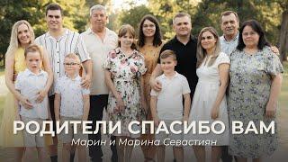 Родители спасибо вам  ​Марин и Марина Севастиян Official Video Thank You Parents