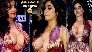 Sridevi Daughter Jhanvi Kapoor Shocking Bold Looks And Open Dress  Life Andhra Tv