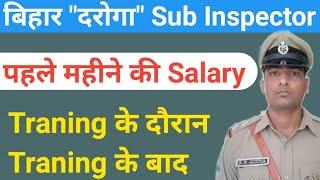 Bihar Sub Inspector Salary Slip 2023  Training के दौरान  Traning के बाद Salary Slip 2023