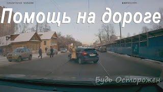 Help on the road 2015  Accident videos Russia Ukraine