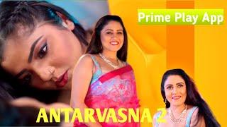 Antarvasna Season 2 Hot Webseries 2023Prime Play App Bharti Jha Review