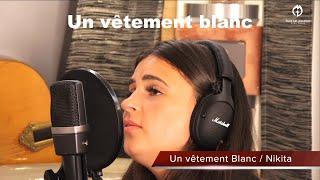 205 Un vêtement blanc