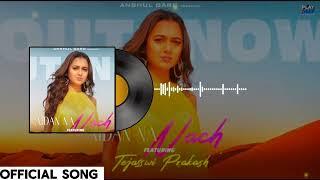 Aidan Na Nach - Amar Jalal Tejasswi Prakash  Kaptaan  GurSidhu  Anshul Garg  LoFi song 