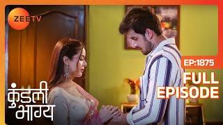 Rajveer ने Palki से करी एक Important बात  Kundali Bhagya  Ep - 1875  May 23 2024  Zee TV