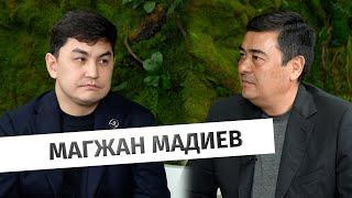 Магжан Мадиев Искусственный интеллект - угроза или благо для людей? #BaitassovLive