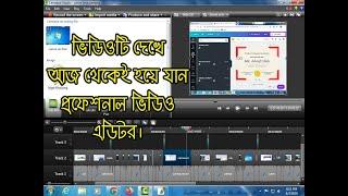 Camtasia Studio Full Video Editing  Best Bangla Tutorial