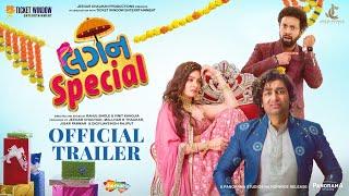 Lagan Special  Official Trailer  Malhar Thakar Puja Joshi Mitra Gadhvi