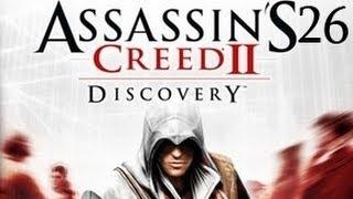 Прохождение Assassins Creed II - Discovery часть 26