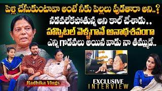 Youtuber Radhika Vlogs Exclusive Interview  @radhikavlogs7602 @vishnuchilamakuri6219  Anchor Vyshu