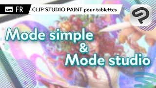 Mode simple ou Mode studio ? Trouvez celui qui vous convient sur iPadtablettes - CLIP STUDIO PAINT