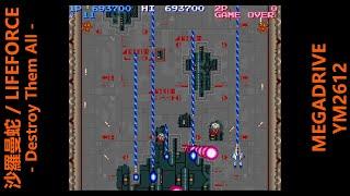 BGM 沙羅曼蛇LIFEFORCE -Destroy Them All- MEGADRIVE