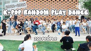 RANDOM PLAY DANCE2024夏日青春K-POP隨機舞蹈 in Mitsui Outlet Park 台南